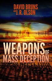 David Bruns: Weapons of Mass Deception