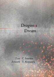 C. Ioutsen: Dragon/s Dream. A Postmodern Fable