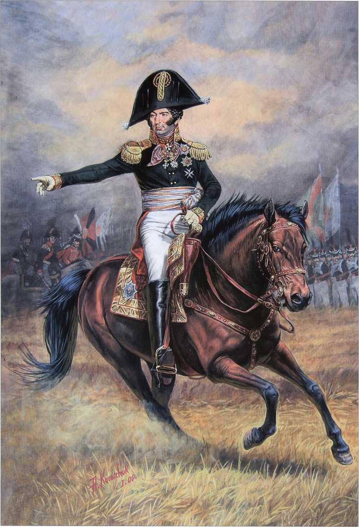 А Каращук Генерал от инфантерии МА Милорадович 1812 г Дело доходило до - фото 6