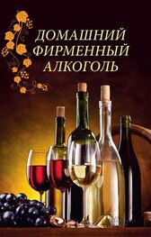 Наталия Попович: Домашний фирменный алкоголь
