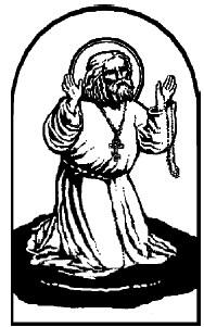 На обложке использован фрагмент картины ГИ Семирадского Христос у Марфы и - фото 2