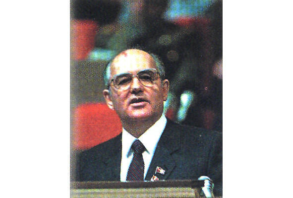 М С Горбачев Официальная биография Горбачева родился 2 марта 1931 года в - фото 1