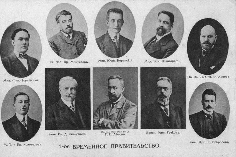 I Эпоха Временного правительства России 1917 г была только прологом ко всем - фото 2