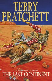 Terry Pratchett: The Last Continent