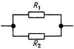 Рис 14 При параллельном соединении резисторов всегда получаем меньшее - фото 6
