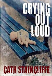 Cath Staincliffe: Crying Out Loud