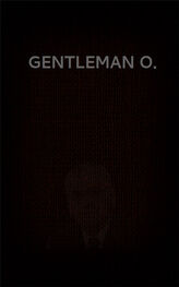 Вадим Астанин: Gentleman O.