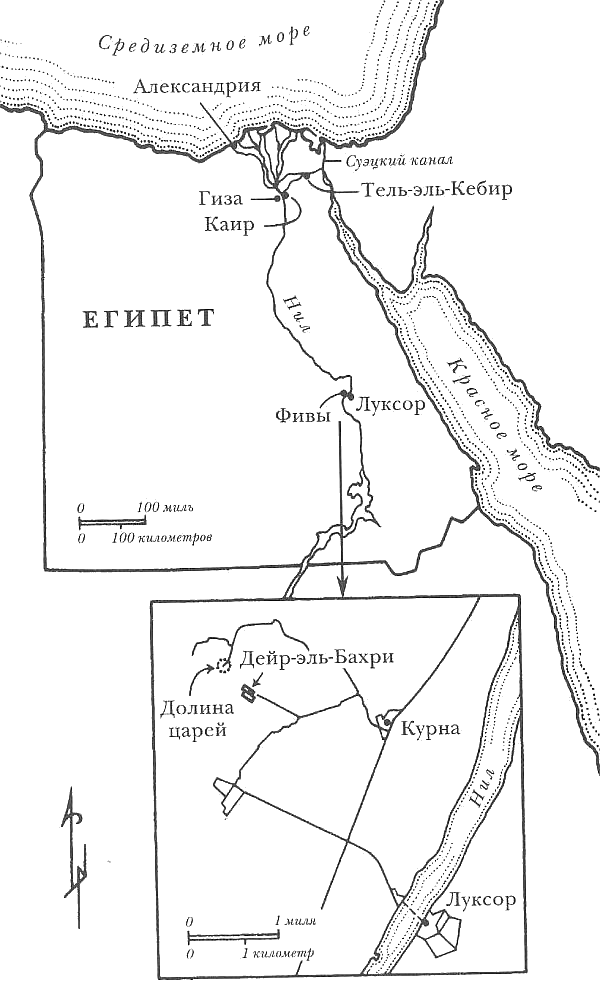 Карта Египта Документы собранные Лоренсом Мэйси 1955 г Переписка Ральфа - фото 6