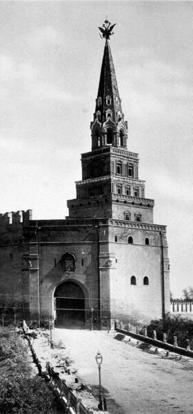 Боровицкая башня 1883 год Из альбома Найденова НА Под Боровицкими воротами - фото 5