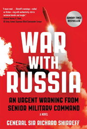 Richard Shirreff: War with Russia