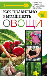 Е. Михалев: Как правильно выращивать овощи