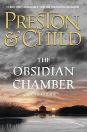 Douglas Preston: The Obsidian Chamber