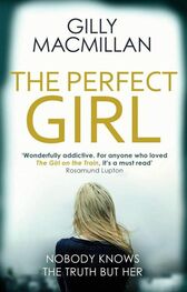 Gilly Macmillan: The Perfect Girl