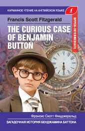 Francis Fitzgerald: Загадочная история Бенджамина Баттона / The Curious Case of Benjamin Button
