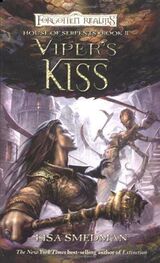 Lisa Smedman: Viper's Kiss