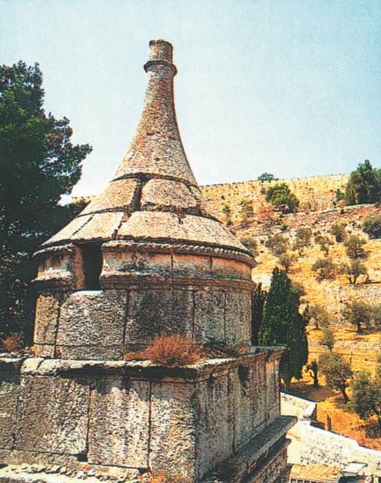 Гробница принадлежащая по преданию Авшалому сыну Давида Мечеть Омара - фото 101