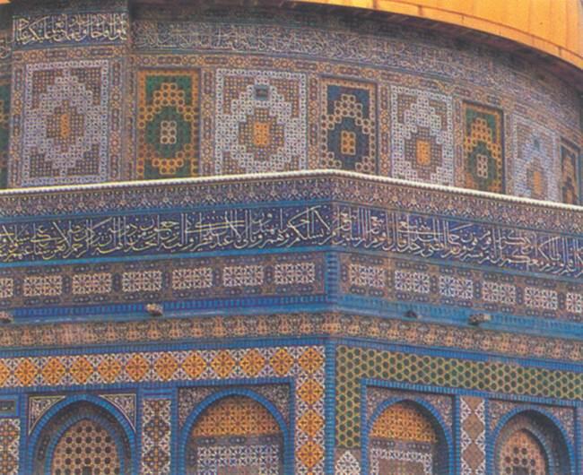 Фрагмент фасада мечети Омара Мечеть АльАкса Русское подворье в Иерусалиме - фото 104