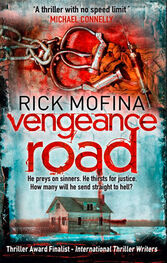 Rick Mofina: Vengeance Road