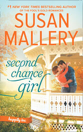 Susan Mallery: Second Chance Girl