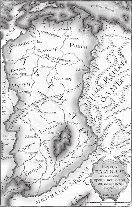 Карта Алеткара и окрестностей созданная королевскими картографами его - фото 2