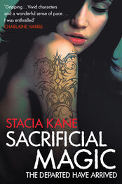 Stacia Kane: Sacrificial Magic