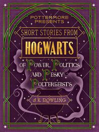 J. Rowling: Short Stories From Hogwarts of Power, Politics and Pesky Poltergeists