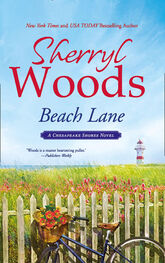 Sherryl Woods: Beach Lane