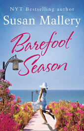 Susan Mallery: Barefoot Season