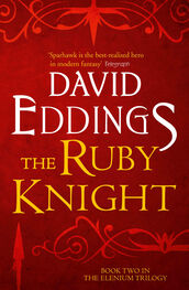 David Eddings: The Ruby Knight