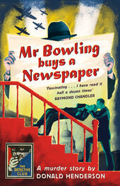 Martin Edwards: Mr Bowling Buys a Newspaper