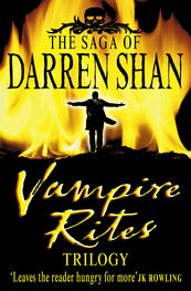 Darren Shan: Vampire Rites Trilogy