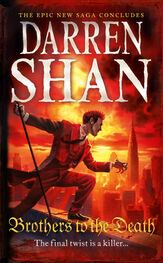 Darren Shan: Brothers to the Death
