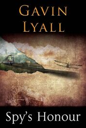 Gavin Lyall: Spy’s Honour