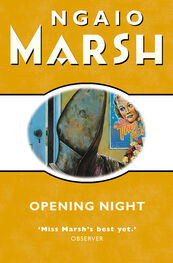 Ngaio Marsh: Opening Night