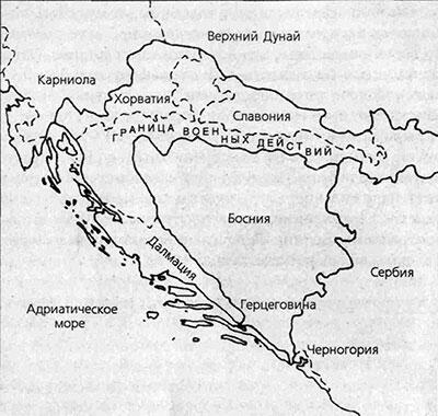 Земли Южной Словении 1815 г Югославия накануне I мировой войны - фото 1