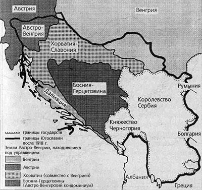 Югославия накануне I мировой войны Федеративное устройство Югославии после II - фото 2