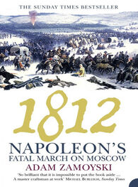 Adam Zamoyski: 1812: Napoleon’s Fatal March on Moscow