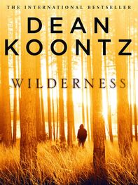 Dean Koontz: Wilderness: A short story