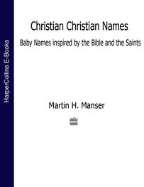 Martin Manser: Christian Christian Names: Baby Names inspired by the Bible and the Saints