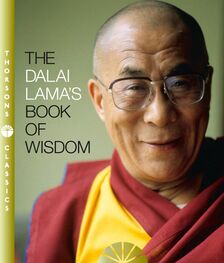 His Holiness the Dalai Lama: The Dalai Lama’s Book of Wisdom