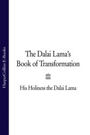 His Holiness the Dalai Lama: The Dalai Lama’s Book of Transformation