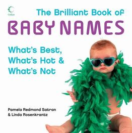 Linda Rosenkrantz: The Brilliant Book of Baby Names: What’s best, what’s hot and what’s not