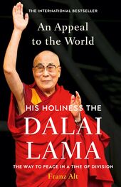 Dalai Lama: An Appeal to the World: The Way to Peace in a Time of Division