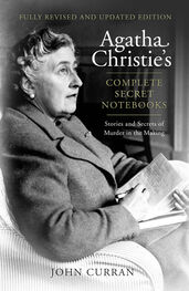 Agatha Christie: Agatha Christie’s Complete Secret Notebooks