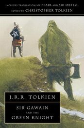 Джон Руэл Толкиен: Sir Gawain and the Green Knight: With Pearl and Sir Orfeo