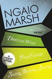 Ngaio Marsh: Inspector Alleyn 3-Book Collection 5: Died in the Wool, Final Curtain, Swing Brother Swing