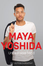 Maya Yoshida: Unbeatable Mind