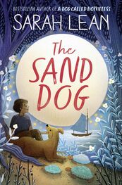 Sarah Lean: The Sand Dog