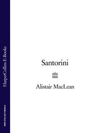 Alistair MacLean: Santorini