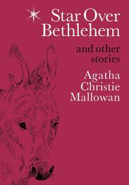 Agatha Christie: Star Over Bethlehem: Christmas Stories and Poems